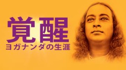 何のためにそれをするのか？