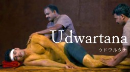 Udwartana ウドワルタナ